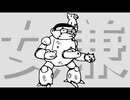 【FM2nd】嫌なオープニング