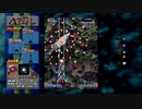 デルタジール_6面_VERYHARD
