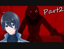 サクサク進めて楽しいです【Death Park2】実況プレイ Part2