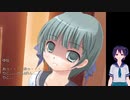 悪い憑依の使い方 パート１ bodyswap　入れ替わり　Game
