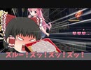 【ゆっくり実況】100万円返すんですか！？麻雀で。《霊夢の麻雀奉納記　#6》【雀魂】