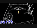 【ゆめにっき派生】　Dream?　《part6》【終】
