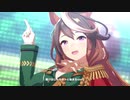 【ウマ娘】シンボリルドルフ 現ウイニングライブ集