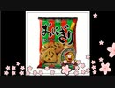 【イボーン】ヴァルヘイムに行こうと思ったら消防団に呼ばれてワロタｗｗｗｗ