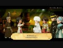switchのストアでゲーム物色するべ(ブレイブリーデフォルト2体験版)　その3