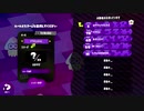 【ゲスト：アキラたん（逢瀬アキラ）】藤咲ウサがおやすみ前にゲーム実況プレイするよ＃11(後半)
