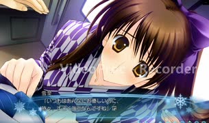 ガチ初見のエロゲ実況【ホワイトアルバム2】part16