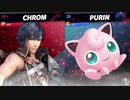 【スマブラSP】逃げるな！！戦えぇ！！！【むむさん、knockさん、リトーさん】