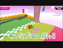 【ゆっくり実況】大混戦！もちもちサバイバル　シーズン4開始記念【Fall Guys: Ultimate Knockout】