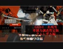 【GGST】　名残雪牽制力調査暫定版　ラムレザル編【ゆっくり解説】