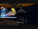 ×人生に疲れた関西人がFFX初見プレイpart10