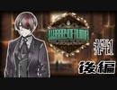 【ゆっくり実況】その全てを、私はこの手で掻き出して知りたい。#41/後編【Library of Ruina】