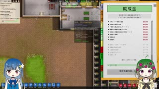 【Prison Architect】のんびり刑務所づくり: #10【ゲーム実況】