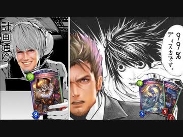 【シャドバ】ディスカードと見せかけて擬態してるばかたれクレバーOTKドラゴン‼︎あと〝アルベール〟が闇堕して帰ってくるらしいからみんなシャドバやrrrれ！【 Shadowverse シャドウバース 】