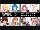 ホモと見る宇宙人狼.mpYMN視点