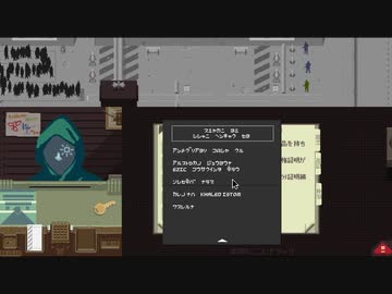【Papers, Please】アルストツカの忠犬 part11【ゆっくり実況プレイ】
