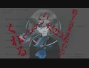 セブンティーン/初音ミク