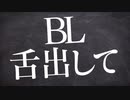 【BL/女性向け】ノンケの後輩を襲ってしまい反省してると言いつつ性欲処理として扱う卑猥な先輩【腐向け / 立体音響 / シチュエーションボイス】