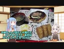 簡単便利な冷凍食品～葵謹製お好み定食・あかりのズボラなホルモン定食～