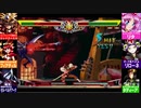 [セイヴァー]ジェダ姉とオリキャラ達の今日も幸せリザレク放送！[ヴァンパイアリザレクション] アーカイブ！2021/03/22