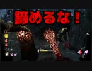 【PS4/レイス】背水の陣！　残り１台で１５分戦います！