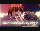 緋 田 美 琴(人斬り)