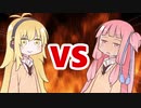 茜ちゃんVSマキさん