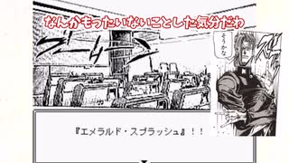 人気の ゲーム ジョジョの奇妙な冒険 動画 958本 ニコニコ動画