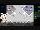 【第１回】コイヌ少佐のRusted Warfare