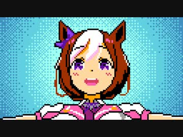 ファミコン音源で GIRLS' LEGEND U【ゲーム版ウマ娘OP】