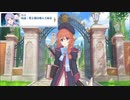 【プリコネ】ユニパイセンまでそっち側に行ってしまうのか心配になったストーリー【ルナの塔ユニシズル編その2】