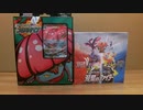 ポケモンカード　双璧のファイター！　開封動画