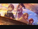 【樋口円香イメージ曲】Where should we go？…Wherever.