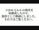 【作り直し中】鬼滅版BadApple!!MMD影絵パロについて【進捗2】※完成！概要欄にてリンクあり