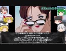 水野香織　【タッチ　＃4】　タッチの黒歴史　をゆっくり解説