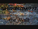 【DTM】the_Wall【インスト】
