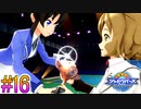 【シャドウバースチャンピオンズバトル】友と描く～影 払い詩～part16【実況】
