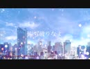 penetrator(feat.IA)club mix