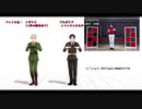 エンヴィーベイビー配布用固定画