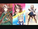 ゲーム【ウマ娘 プリティーダービー】 レジェンドレース ジャパンカップHARD VSシンボリルドルフ