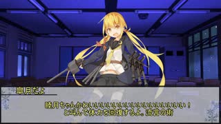 【シノビガミ】旧校舎の怪異　第五話【実卓リプレイ】