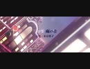 【たわこ】雪の雫 雨の音 ( Signal-E )