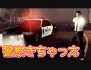 【実況】泥棒体験シミュレーター part8