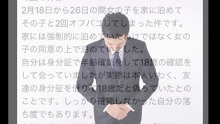 謝罪 ポケカメンを見下していた件について ニコニコ動画