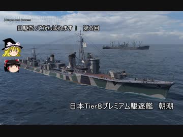 人気の Wows 動画 8 817本 2 ニコニコ動画