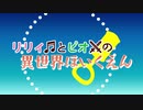 ワルハラ孤児院の流行歌は……？
