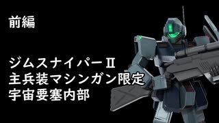 フレンド〇〇プ！カスマと化した先輩前編.mp16a