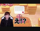 【スーパーマリオ 3Dワールド】Part5 今回からワールド4!...の筈がいきなりBOSS出て来たんだけど