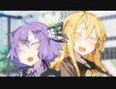 [番外編2/2] 高校生だよゆかりちゃん！[パルスゥイさんコラボ]