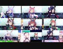 【みんなで】にじさんじライバーのうまぴょい伝説反応まとめ【うまぴょい】